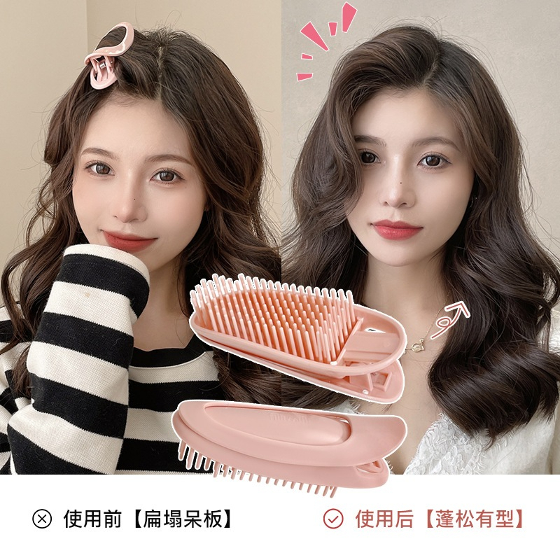 Kẹp tóc mái, kẹp làm phồng chân tóc bềnh bồng tự nhiên