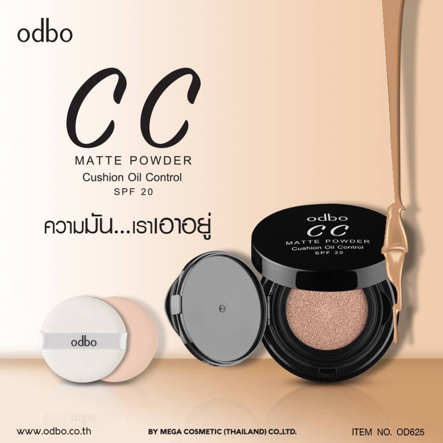 Phấn nước cushion che khuyết điểm - kiềm dầu - chống nắng cc odbo matte powderl od625