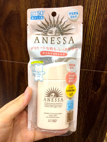 Kem Chống nắng dạng sữa milk ANESSA SHISEIDO 60ml Nội địa Nhật (Vàng nhạt) cho da nhạy cảm