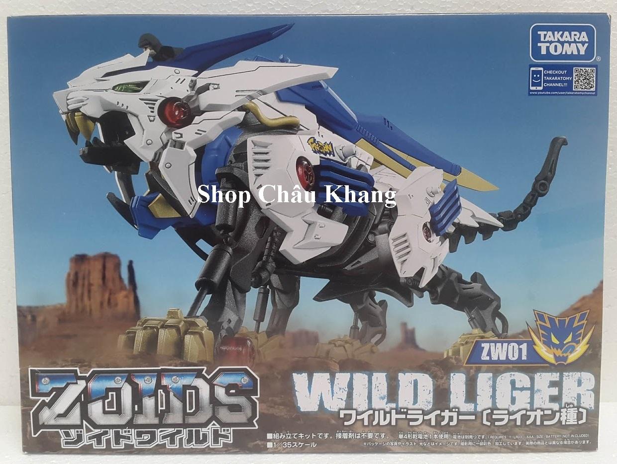 Thú vương đại chiến zoids zw01 wild liger