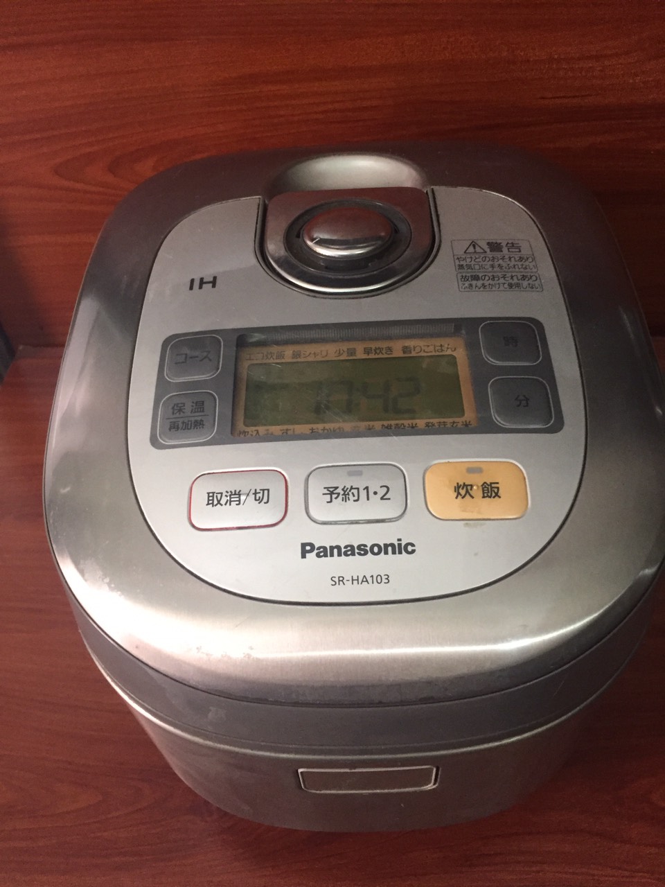 Nồi cơm nội địa nhật panasonic sr-ha103