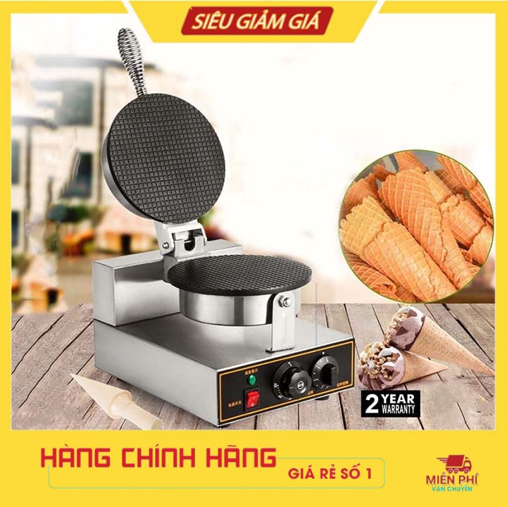 Máy làm vỏ kem ốc quế máy làm bánh ốc quế công nghiệp