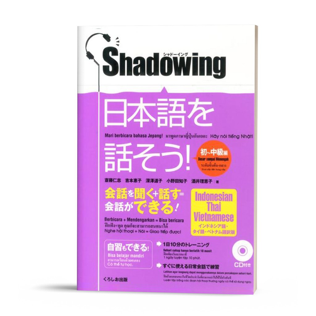 Sách tiếng nhật - shadowing sơ trung cấp – bản nhật việt