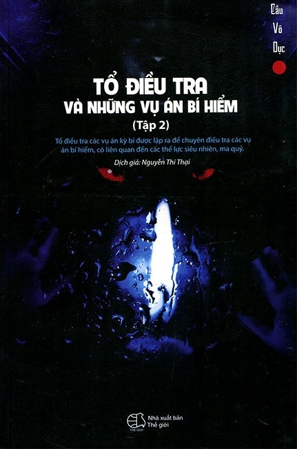 Fahasa - Tổ Điều Tra Và Những Vụ Án Bí Hiểm - Tập 2 (Tái Bản 2018)