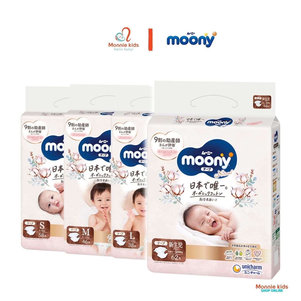 Bỉm dán moony natural bông organic, tã em bé nội địa nhật nb63, s58, m46, l38