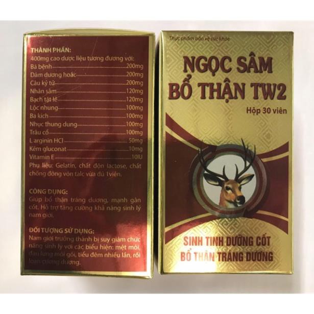 Ngọc sâm bổ thận TW2 (hiệu quả) tăng khả năng sinh lý nam giới bổ thận tráng dương mạnh gân cốt