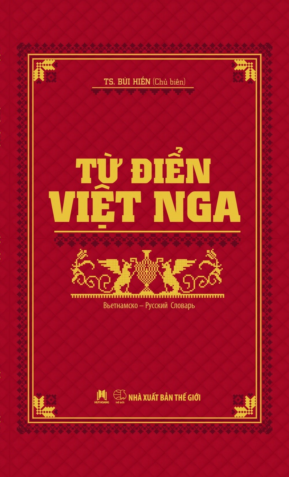 Từ điển việt – nga