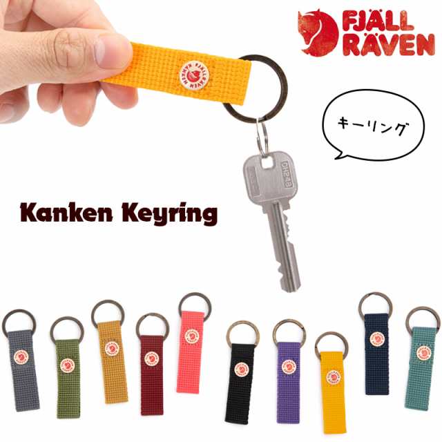 Móc khóa balo chìa khóa kanken thời trang