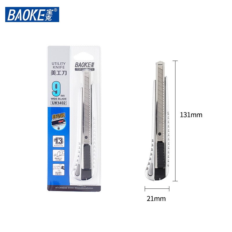 Dao rọc giấy lưỡi nhỏ cao cấp baoke uk1402