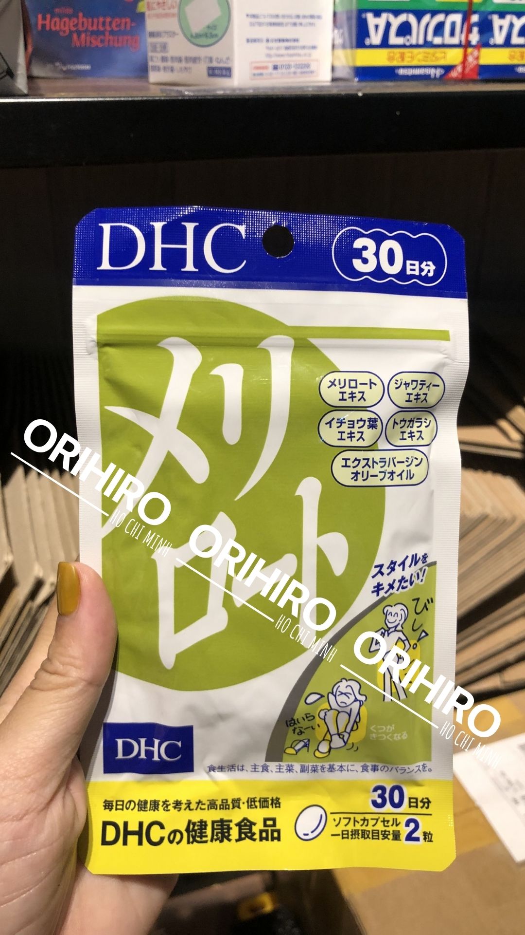 エビ カニ ビタミン サプリメント 30日分 Dhc サケなどを赤く彩るカロテノイド色素 サプリ アスタキサンチン