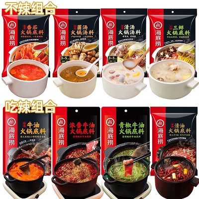 NƯỚC LẨU/CỐT LẨU HAIDILAO ( 5 VỊ: COLLAGEN, CÀ CHUA, HẢI SẢN, NẤM, MALA)