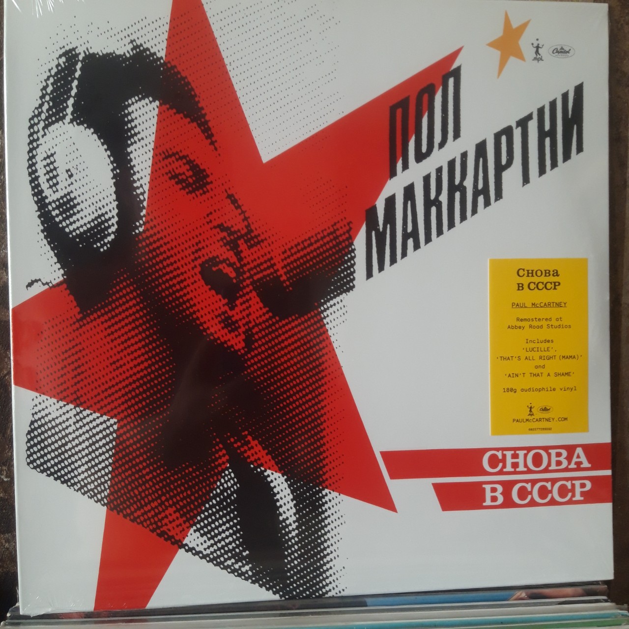 Đĩa than - lp - paul mccartney – пол маккартни – choba b ссср - new vinyl record
