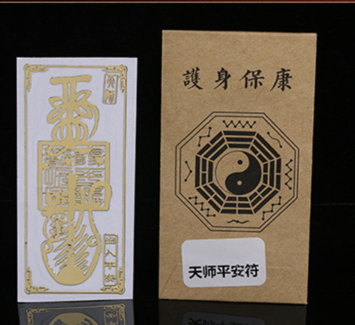 Linh phù dán hộ mệnh sức khỏe - Cầu tài lộc, bình an, may mắn - Miếng dán linh phù