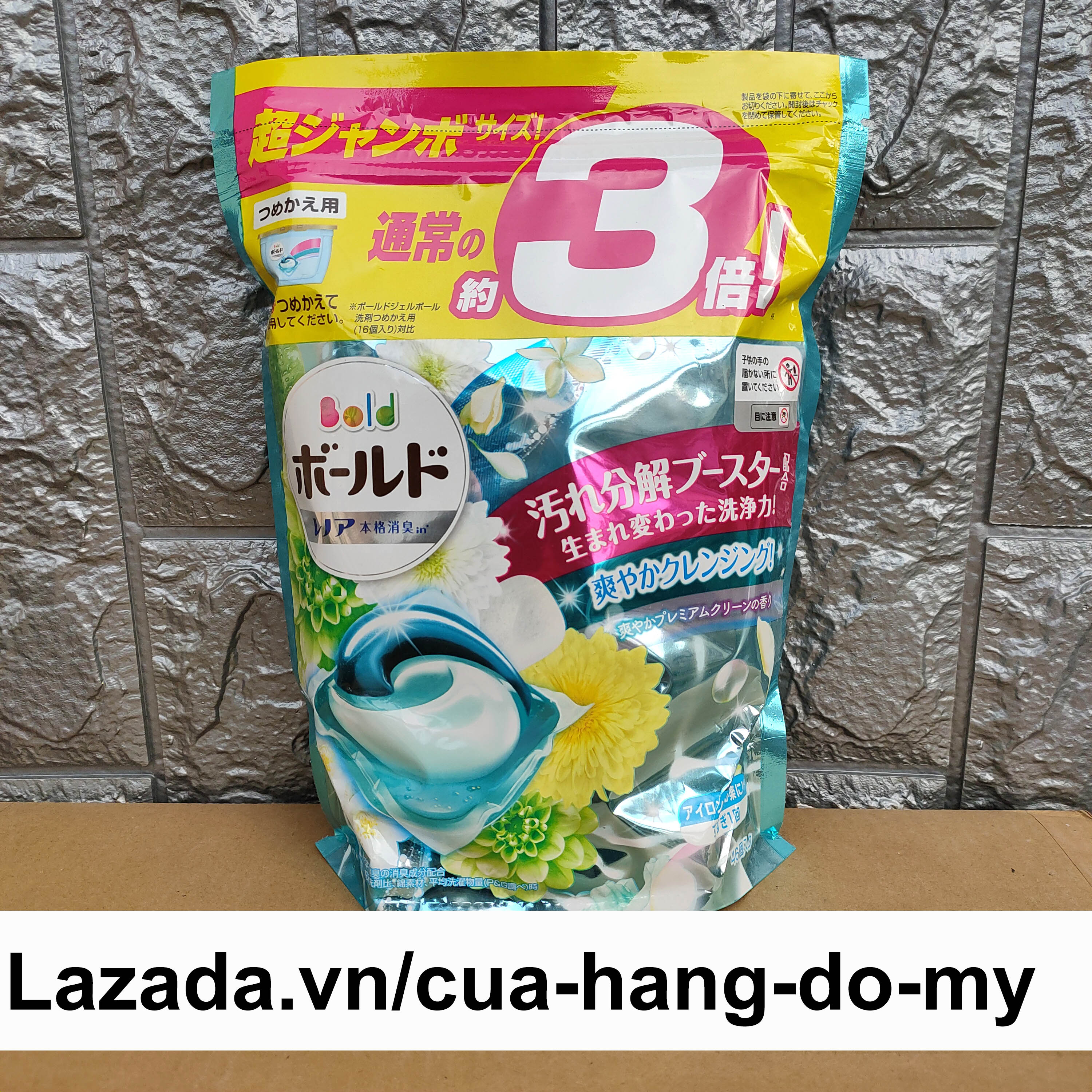 Viên Giặt Nhật Gelball túi 46 Viên- Gel Ball Màu Xanh Bold - Cửa Hàng Đồ Mỹ