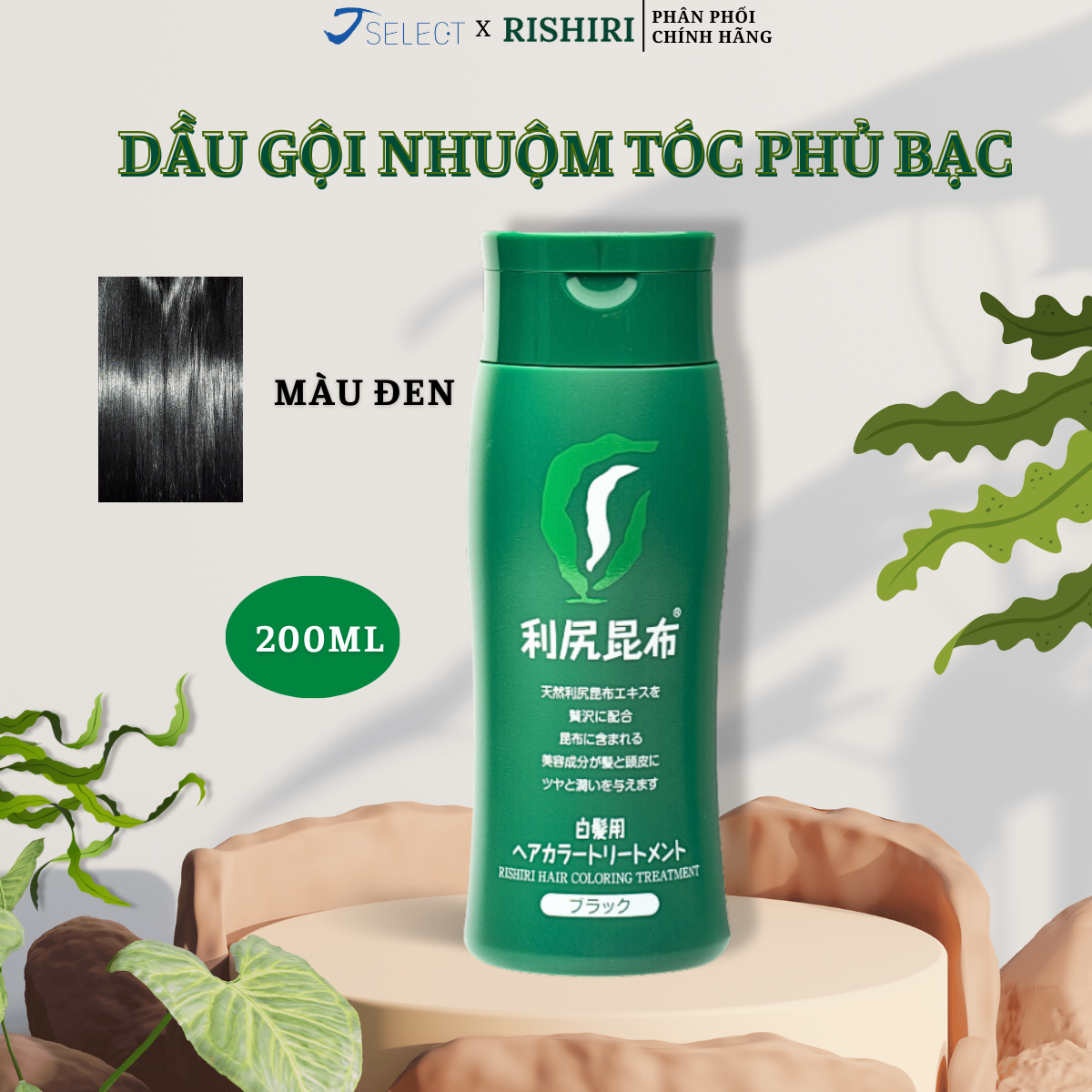 Màu Nhuộm Tóc Phủ Bạc Màu Đen Cao Cấp Nhật Bản RISHIRI Hair Coloring Treatment 200ml