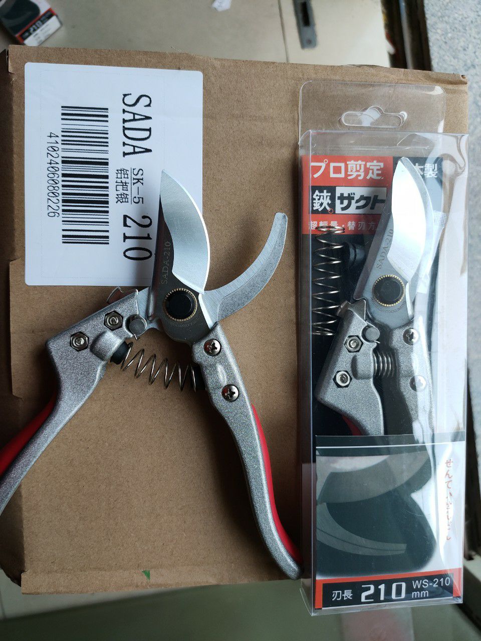 Kéo cắt cành cây sada 210 - kéo sk5 nhật bản sắc