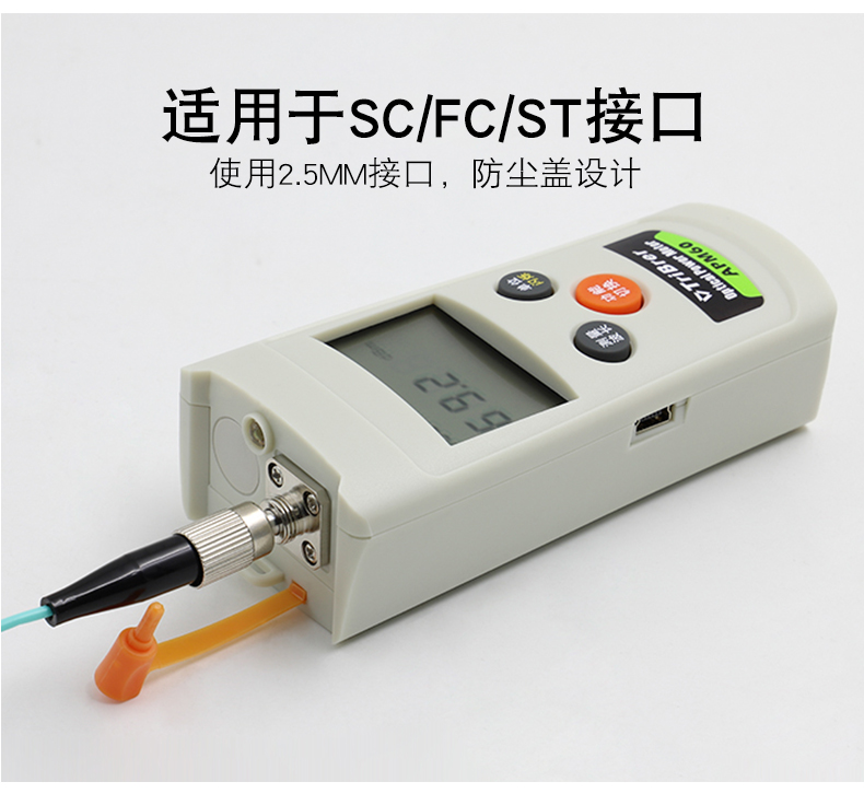 Máy đo công suất quang mini với độ chính xác cực cao TriBrer APM60- Hàng chính hãng