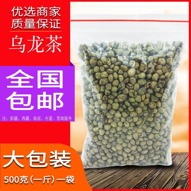 Genuine new goods ginseng oolong tea frozen top oolong tea stone tea strong flavor non-Hainan orchid tea Taiwanese tea