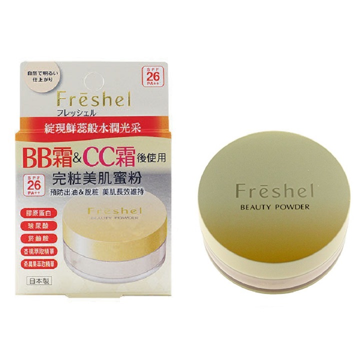 Phấn phủ chống nắng kiềm dầu Freshel Beauty Powder SPF26/PA+++