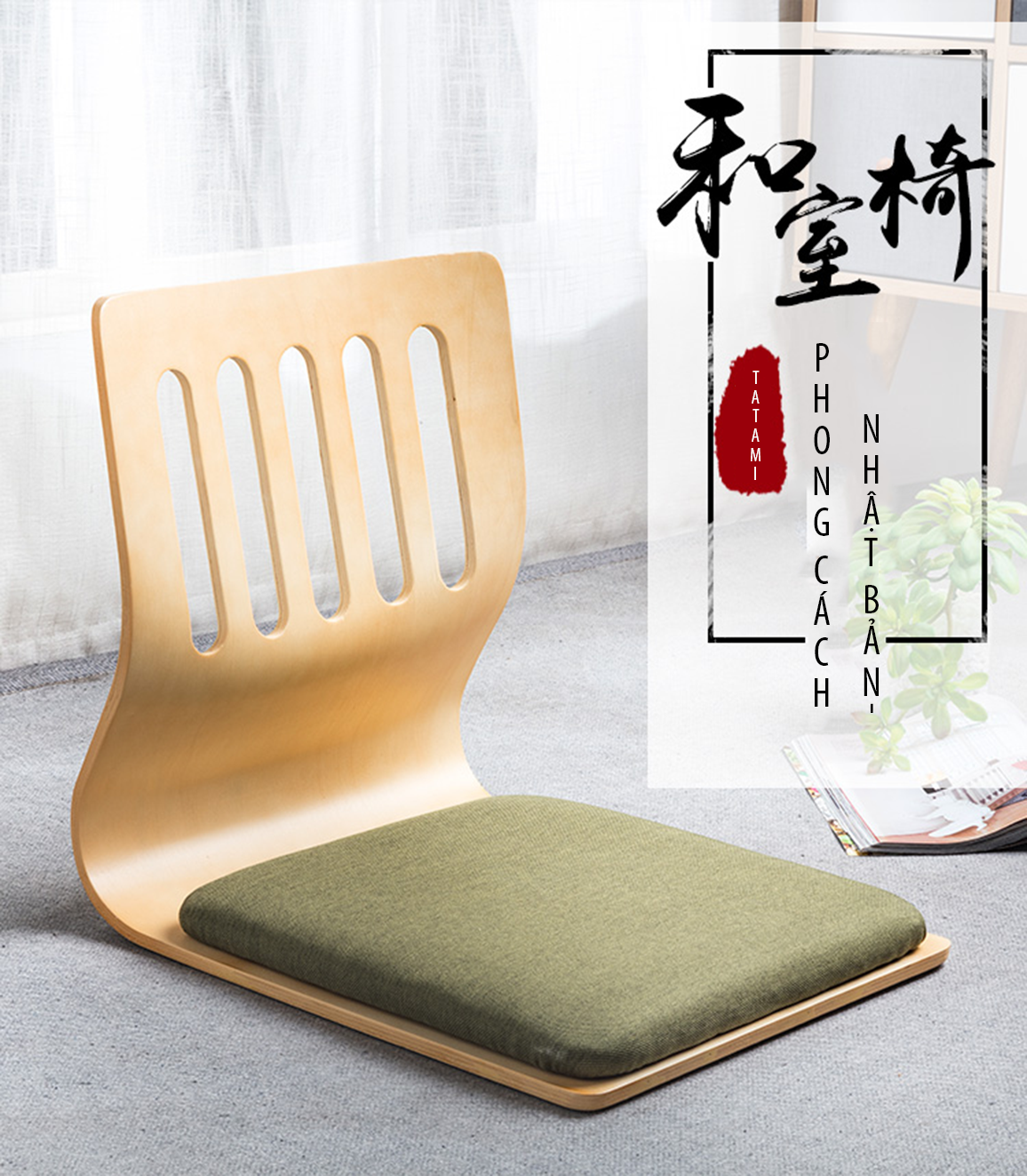 Ghế bệt gỗ kiểu nhật D227