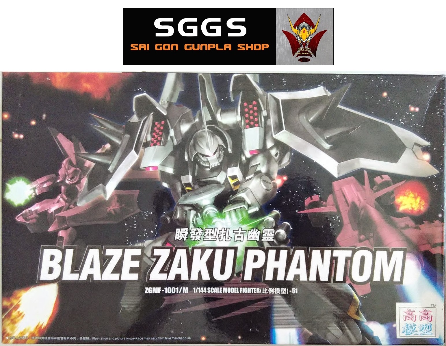 Mô Hình Gundam HG Blaze Zaku Phantom Dearka Elthman TT Hongli 1/144 Đồ Chơi Lắp Ráp Anime