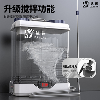 Bình xịt thuốc trừ sâu tích hợp đảo thuốc ,trộn thuốc trong bình dayuan 20l - nổi tiếng thái lan