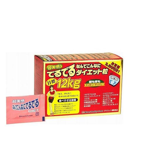 [HCM]Viên Uống Giảm Cân 12kg Deru Deru Diet Chính Hãng Nhật Bản