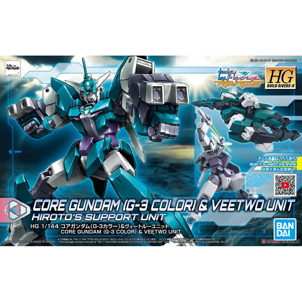 Mô hình Gundam HG BDRE Core Gundam G3 Color & Veetwo Unit Bandai