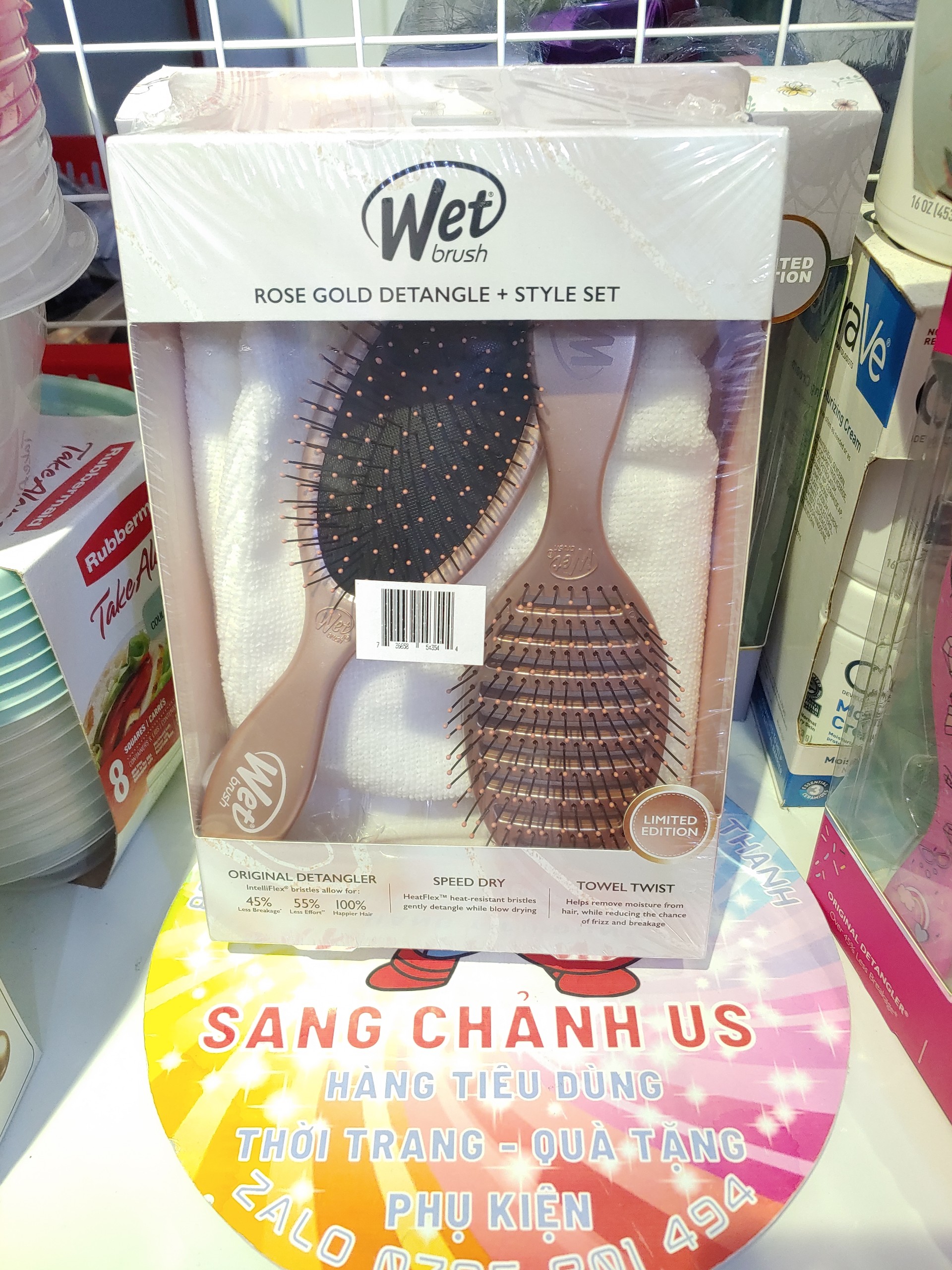 Set lược gỡ rối wet brush rose gold detangle & style set