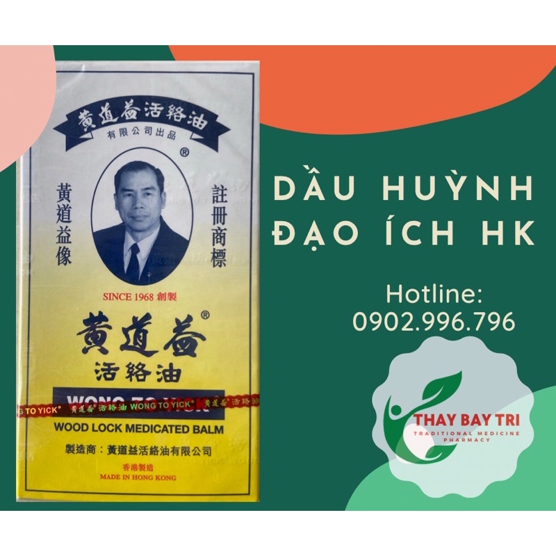 Dầu huỳnh đạo ích - wong to yick 50ml