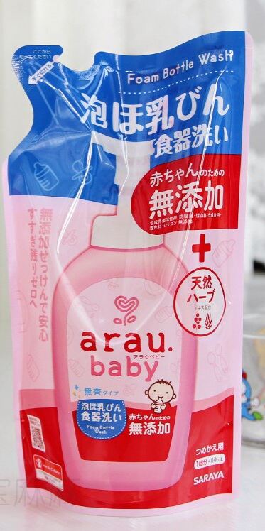 Nước rửa bình Arau Baby túi 450ml - Ceria Cosmetics Store