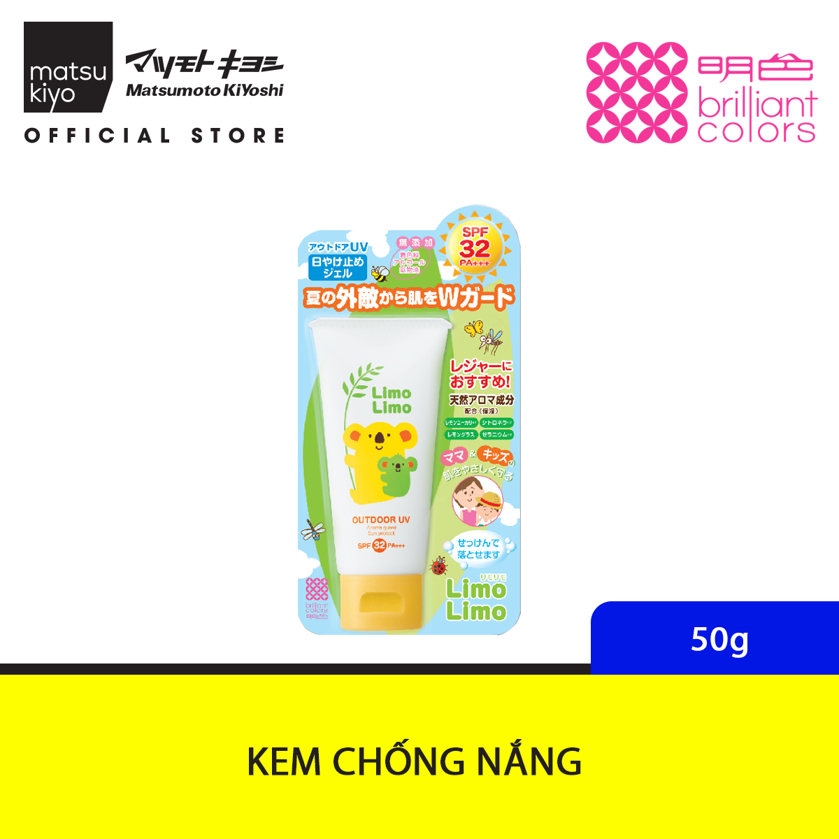 Kem chống nắng meishoku limo limo spf32, pa++++ 50g