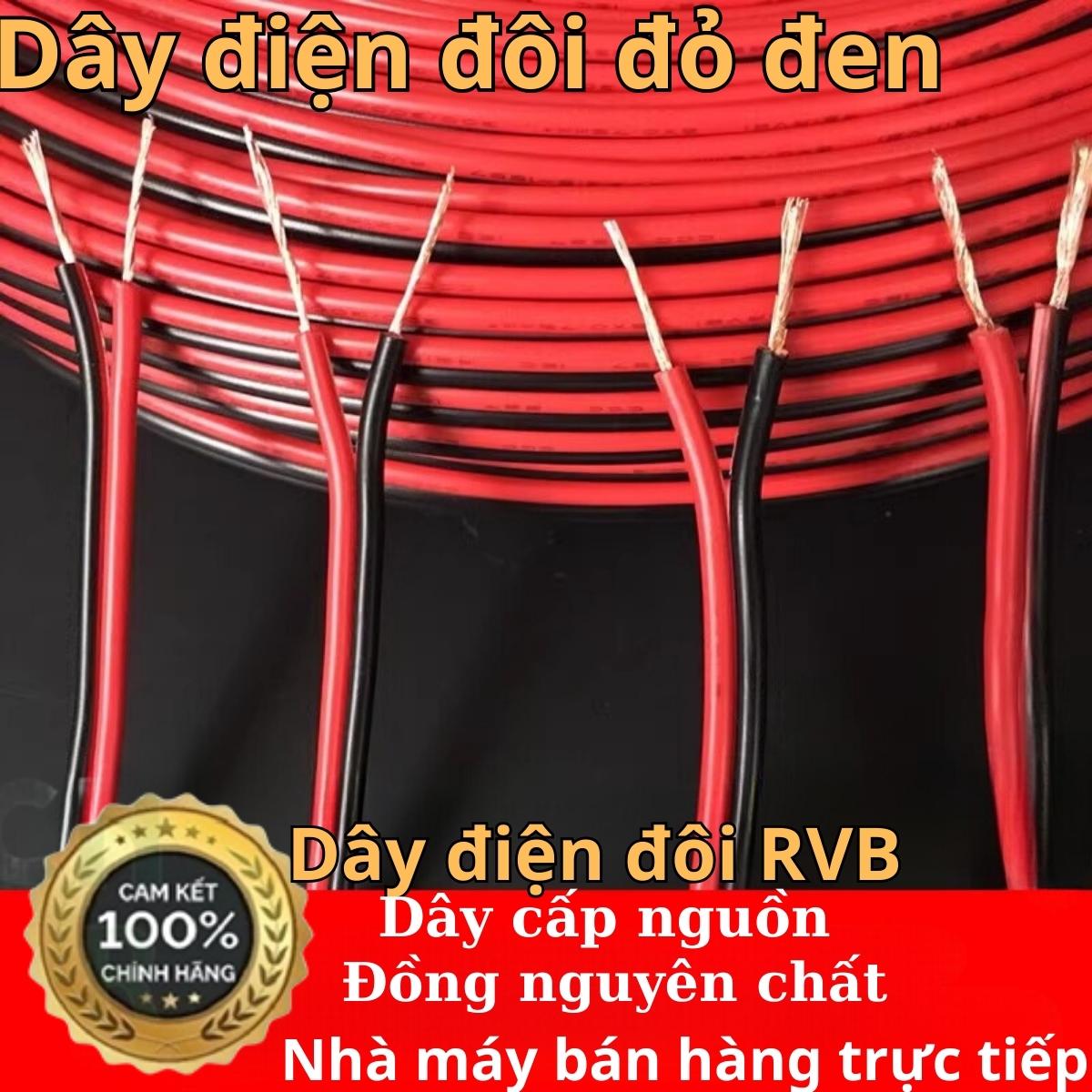 Dây điện đôi dây điện đôi đỏ đen Đồng nguyên chất Dây điện gia đình Dây đèn điện dây đuôi đèn dây camera Dây âm thanh Nhiều lõi Dây điện tử