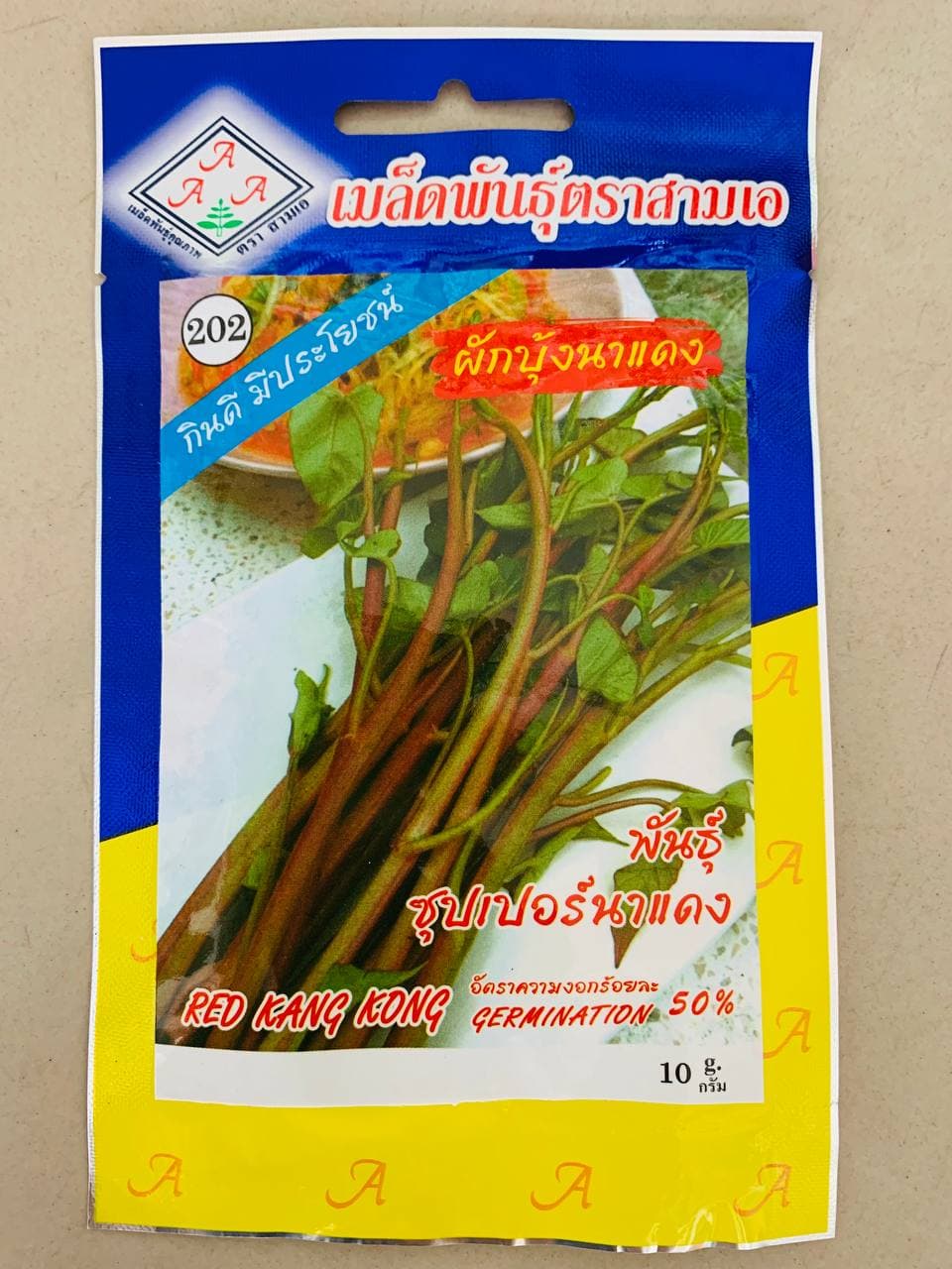 Hạt giống rau muống siêu ngọn tím, rau muống đỏ nhập khẩu Thái Lan-10g