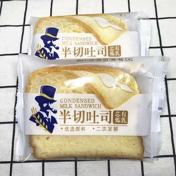 1kg Bánh sữa chua sandwich có sẵn date mới, sản phẩm tốt, có chất lượng cao, cam kết đúng như hình