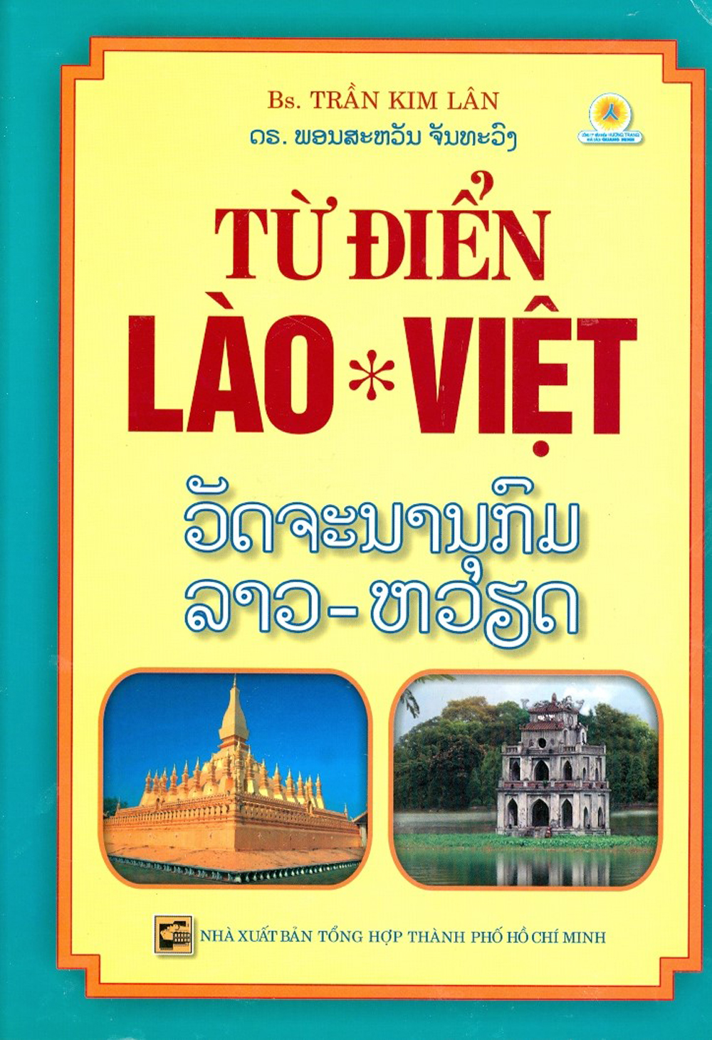 Từ Điển Lào Việt