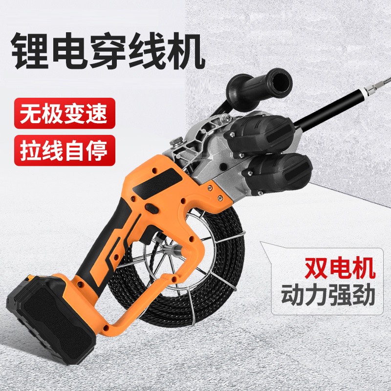 Máy luồn dây điện cầm tay suabu