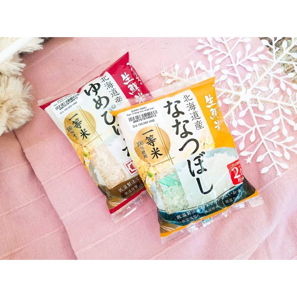 Gạo tươi iris nhật 300g