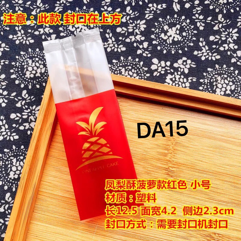 Túi đựng bánh dứa da15 - 50c