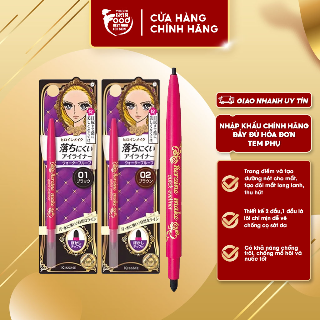 Chì kẻ mắt nét mảnh, lâu trôi kissme heroine make quick eyeliner 0.1g