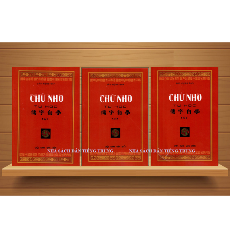 Sách - Bộ sách Chữ Nho tự học 3 quyển - tác giả Đào Mộng Nam ( tặng kho tài liệu chữ Hán qua mail)