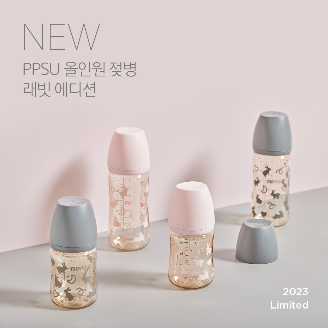 Bình sữa moyuum 170ml chính hãng