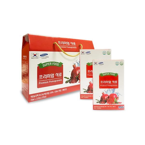 Combo 14 gói nước ép lựu nguyên chất premium cực ngon