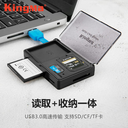 Đầu đọc mã Jin usb3.0 tất cả trong một SD tốc độ cao đa chức năng mini máy ảnh thẻ TF Đầu đọc thẻ nhớ thẻ CF xe hơi đa năng đầu đọc thẻ sd phụ kiện hộp đựng thẻ nhớ