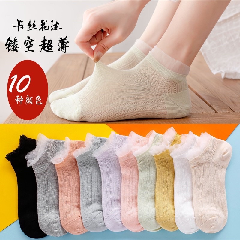 Tất nữ cổ ngắn, vớ nữ cổ ngắn, cổ bèo vớ thấp Cotton Hàn Quốc