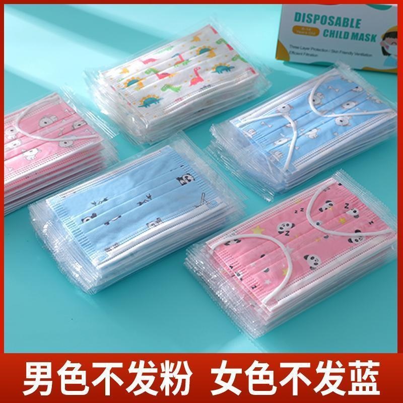 Đóng Gói Độc Lập Khẩu Trang Trẻ Em Dùng Một Lần Khẩu Trang Hoa Trẻ Em Ba Lớp Bảo Vệ Trẻ Em Mẫu Giáo Khẩu Trang Trẻ Em