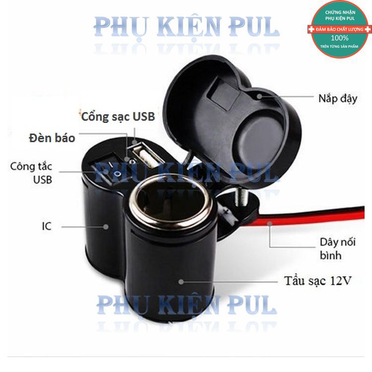 Cóc sạc điện thoại gắn xe máy 12v chống nước kiêm tẩu có công tắc