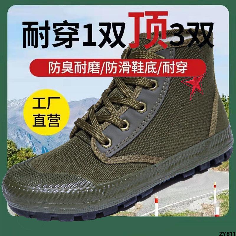 3531 Chịu Mài Mòn Nam Nữ Đất Nông Nghiệp Khử Mùi Vải Jiefang Giày Cao Su Giày Công Trường Bảo Hiểm Lao Động Giày Công Trường Chống Trượt Đế Cao Cổ