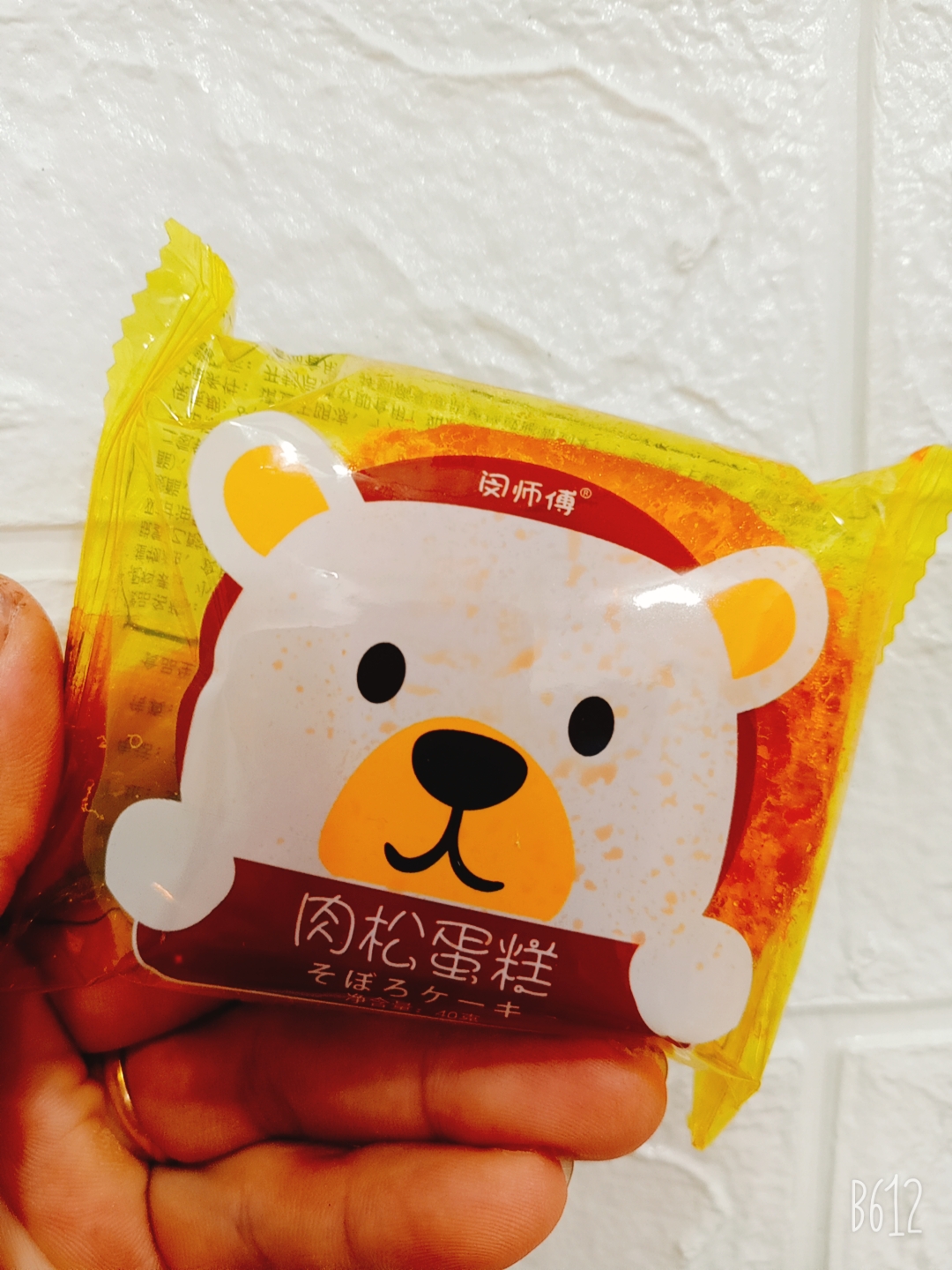 [HCM]BÁNH RUỐT GẤU 1 THÙNG 1,5KG ""30 CÁI""