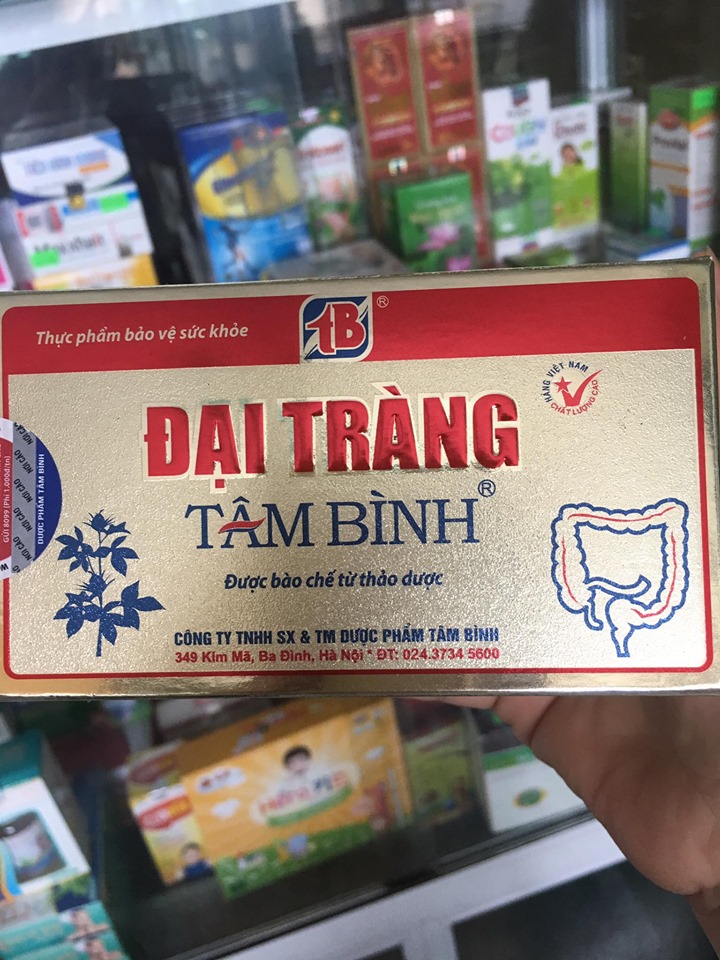 Đại tràng tâm bình